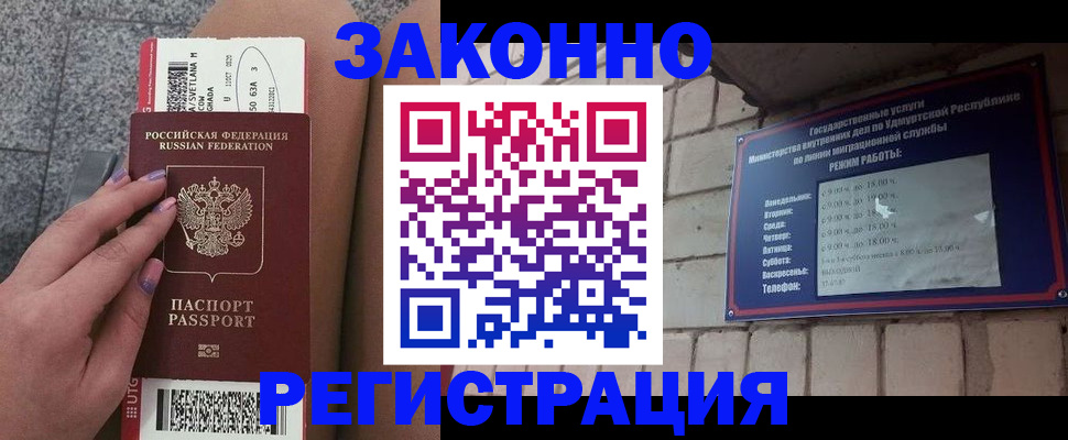 найти адрес прописки в Мыски